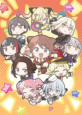 爱漫画推荐 星轨之上的约定 科幻治愈漫画封面