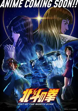 爱漫画推荐 时之匣 奇幻动画封面