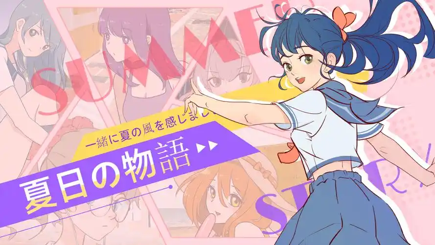 爱漫画 山海棋谈 国风漫画横幅推荐